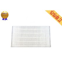 삼성 정품 AFN-HA152DHA 홈멀티에어컨 헤파필터C