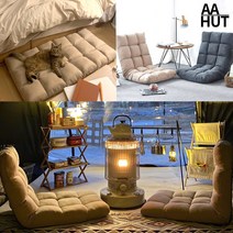 1인 좌식소파 1인용 좌식쇼파 이지체어, 02. 아헛 쿠션 좌식소파 베이지