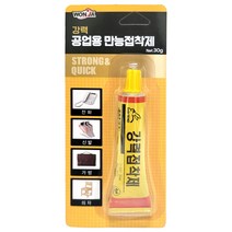 원자 강력 공업용 만능 접착제 30g 1P 본드 풀, 1개