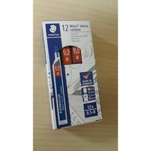 스테들러 샤프심 B, 0.5mm, 24개