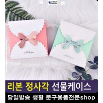 어린이집용품 입체 답례품 포장 손잡이박스 2주년선물 여자친구선물 3주년선물 문구, 핑크