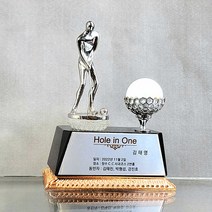 좋은상패 순금판 홀인원트로피 이글패 싱글패 골프트로피 JH22