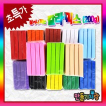 만들기자랑칼라믹스 200g/만들기재료 칼라클레이 점토 지우개, 칼라믹스-200g, 하늘색