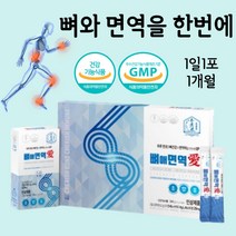 디테일드 뼈건강 뼈면역 면역력증진 피로개선 진세노사이드 쇠무릅뿌리 녹각 N-아세틸글루코사민 해조칼슘 국내산 6년근인삼 참당귀뿌리 두충수피 황금 태양열건조 하루한포로 건강하게, 1개, 1개
