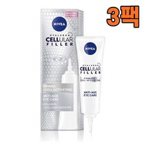 NIVEA 니베아 셀룰러 필러 아이크림 15ml, 3팩