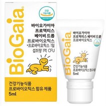 바이오가이아 프로텍티스 베이비드롭 액상 프로바이오틱스, 20개, 5ml