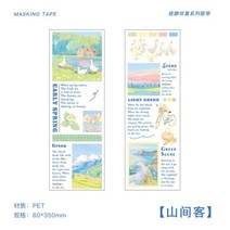 65mm 만화 글자 PE 방수 마스킹 테이프 스크랩북 노트북 일기 학교 용품 문구류 2 개/묶음, 2-A