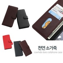 갤럭시 노트FE 노트7 팬에디션 케이스 N935 천연 소가죽 쉬-헤르뷔르 시즌2 카드 슬림 지갑 자석 커버