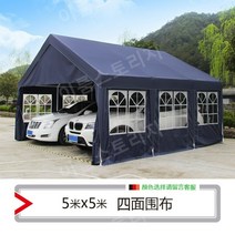 몽골 텐트 캐노피 천막 방수 테라스 접이식 주차 포장마차, 4면 천으로 5x5