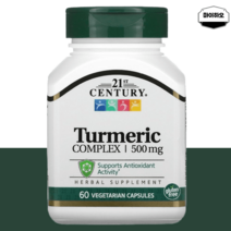 21센추리 커큐민 curcumin 강황 500mg 60정 베지캡슐