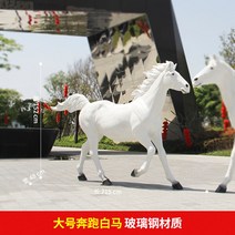 조형물 꾸미기 카페 장식 정원 동물, M