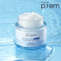 메이크프렘 세이프 미 릴리프 워터리 크림(+크림10ml+샤쉐2매), 1개, 10ml