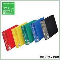 포켓인덱스 세금계산서철, 흑색