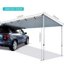 에어로그 공기주입식 팝업 에어텐트sunnday car side awning roof tent 4wd 방수 사이드 텐트, 200x150cm, 200x150cm