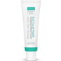 닥터레미듀 더마베이스 리얼시카&펩타이드 에너자이징 워터리크림 50ml 수분 물광 (유통기한23년6월까지)
