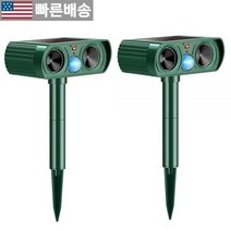 JUGWON 초음파 동물 퇴치기 2팩 태양열 퇴치 장치 방수 기능이 있는 사슴 억제 - 모션 센서 고양이 개 토끼 여우 너구리 스컹크 쥐 마당 야외용