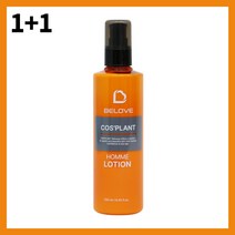 2박스 비러브 코스플랜트 옴므 남성로션 250ml 남자로션 주름개선로션 모이스처라이징로션 모공케어 면도후스킨 40대남성스킨 면도후로션 40대남자화장품 40대남자로션 30대남자로션