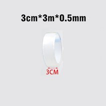 자전거 스티커 데칼 보호필름 0.5 두꺼운 프레임 투명 테이프 3510 프레임 대 명확한 마모 표면 테이프 도구, 3cmX3m