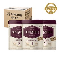 [남양] 아이엠마더 : 캔 분유 - 1/2/3단계별 (800g) x (1캔 3캔 4캔 6캔) - (옵션 선택) / (2023년 신형), (2023년 신형) 3단계   800g  x (4캔)