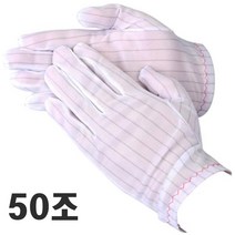 코레카 제전장갑 일반 S 50조 8590068 정전기방지장갑