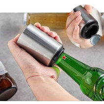 깔끔 인테리어 원터치 자동 병따개 안흘리고 편리한