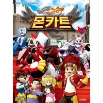 몬카트 2 만화로보는TV애니메이션, 상품명