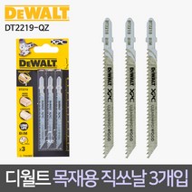 디월트 직쏘날 직소기날 목재용 DT2219-QZ 3개입