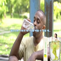 비타민B군 수분보충엔 워터B 마시는 활력 포도당 링거워터 필수아미노산 음료 레몬맛, 9)10포 9박스