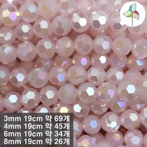 크리스탈/론델비즈 축구볼 총 1100색 106, 8mm(5B8106)