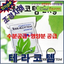TR1/조경자재/테라코템 5kg (수분공급+영양분 공급), 상세페이지 참조