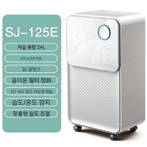 모코시아 제습기 가정용 침실 지하실 습기 2L, A