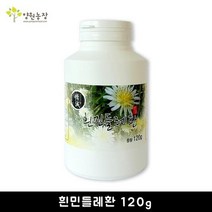 양원농장 흰민들레환, 120g, 1개