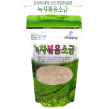 로한스 100% 보성녹차와 신안갯벌천일염 녹차 볶음소금, 녹차볶음450g 굵은소금