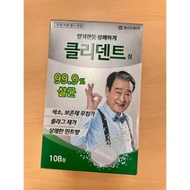 동아제약 클리덴트 정 틀니세정제, 108정, 16개