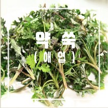 약쑥(애엽), 수량