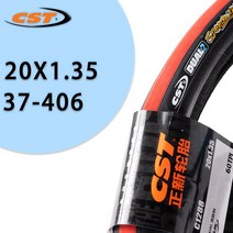 자전거 타이어 로드 MTB28-451 CST 와이어 자전거