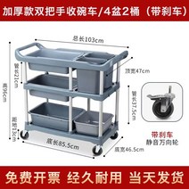 음식물 처리 운반카트 뷔페 호텔 식당 급식 잔반통, F