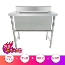 대형견 스텐 욕조 싱크대 미끄럼 방지 욕조 펫샵 24시 셀프 목욕 전용 대량주문 맞춤 가능, 기본80*60*90딥35