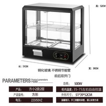 업소용 전기 온장고 휴게소 분식 야식, [절전/에너지절약] 사각소형 2층