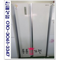 중고냉장고 최상급양문형 삼성 800리터급 블랙 서울경기 직접배송 지방 택배발송, 중고양문형냉장고