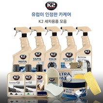 [3G MALL] K2 컴파운드 광택제 클리너 셀프 세차 관리 차량 용품 왁스 스펀지 타이어 철분 제거제 유리 세정제