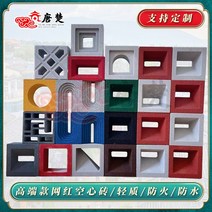 담장블럭 큐 콘크리트 블럭 벽돌 발포 세라믹 메쉬 레드 시멘트 중공 장식 칸막이 양면 다, 04 개선문 커스텀 컬러