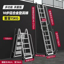다목적 가정용 키높이 사다리 안전한 편리한 접이식 계단형 사다리 2단 3단 4단 5단접는 다락방 리프트 실내 두꺼운 알루미늄 합금 12 단계 14 단계 다기능 텔레스코픽 난간, 백색 알루미늄 합금 10단 - 높이 2에 적합, 없음, 없음