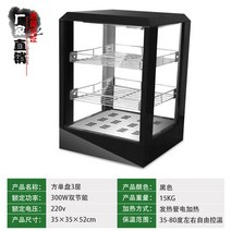 편의점온장고 업소용온장고 핫바 온장고 업소용 보온고 편의점 휴게소, 정부표준배치, 옵션22