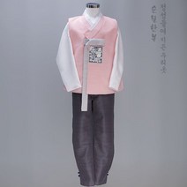 한복 생활한복 혼주한복 개량한복 연변맞춤개량남복/신랑한복숏조끼/앵커스피치드레스/E100224