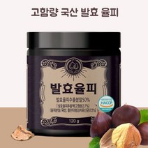 HACCP인증 100%국산 발효 율피 가루 발효율피분말 율피차 율피팩 엘라그산 탄닌 밤껍질 밤속껍질 파우더 뱃살관리 여성갱년기 건강분말 120g 1통