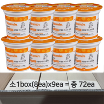 젤쿠어 젤쿠어 비타민1BOX 모델링팩 마스크팩 고무팩 총72개 (2033021), 25gx72ea, 콜라겐