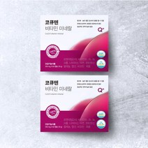 뉴트라라이프 코큐텐&비타민 미네랄 코엔자임 Q10 (2개월분), 2박스, 코엔자임 Q10 비타민 2개월