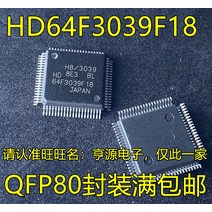 (2 Pcs/lot) HD64F3039F18V HD64F3039F18 QFP80, 기본