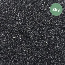 마이플랜트 흑광택사 3kg 규사 소포장 화분 어항 꾸미기 테라리움 재료